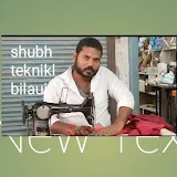 Shubh teknikl bilauj