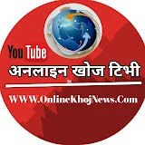 Online Khoj TV