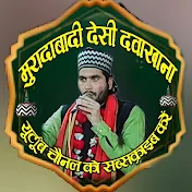 Muradabadi Desi dawakhana