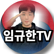 임규한Tv 청년사업단