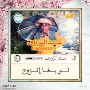 Abderraouf - Topic