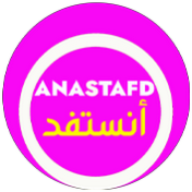Anstafd-أنستفد
