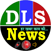 DLS News