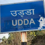 UDDA VILLAGE