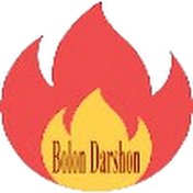 Bolon Darshan