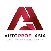 АвтоПрофи Азия