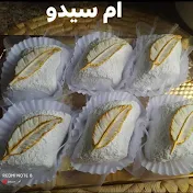 مطبخ و تدابير ام سيدو Oum sidou