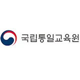 국립통일교육원