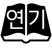 목소리 연기자 유지컬