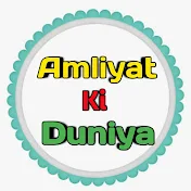 Amliyat Ki Duniya Official