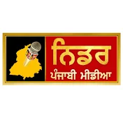 Nidar Punjabi Media