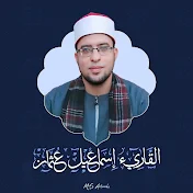 إسماعيل عثمان ISMAIL OSMAN
