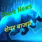 share news  शेयर बाजार