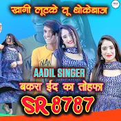 Aadil Singer 3 Brother - Topic