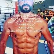 Hicham moniteur sportif