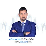 الخبير الاقتصادي محمد قيس عبدالغني