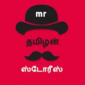 Mr Tamilan Stories