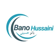Bano Hussaini بانو حسینی