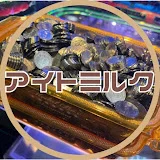 アイトミルク【メダルゲーム】