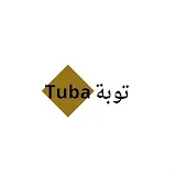 توبة Tuba