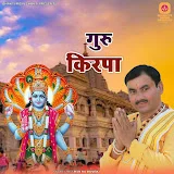 Rishipal Maharaj - Topic