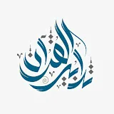 تدابير القرآن