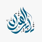 تدابير القرآن