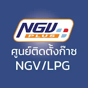 NGV PLUS