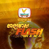 Hang Meas Flash News