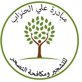 محمية الحنزاب للنباتات البرية