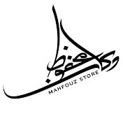 Mahfouz Store  دُكان محفوظ