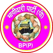 Bhagidari Party P