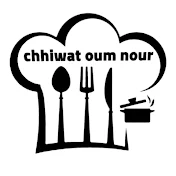 شهيوات أم نور chhiwat oum nour