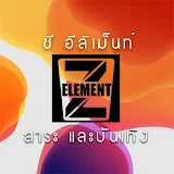 Z-Element Channel