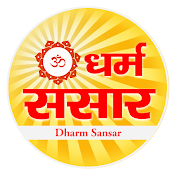 Dharm Sansar