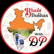 Bharat Darshan With DP