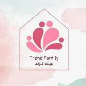 عيلة تريند - Trend Family