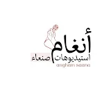 استيديوهات انغام صنعاء