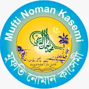 Mufti Noman Kasemi