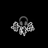 音乐.泽