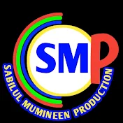 SABILUL MUMINEEN PRODUCTION