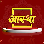 Aastha Channel