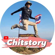 Chitstory