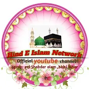 Hind - E - Islam - network