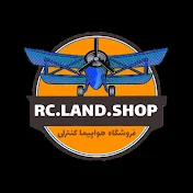 Rc land shop