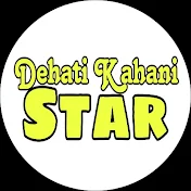 Dehati Kahani Star