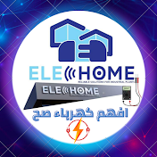 افهم كهرباء صح⚡️Electric Home