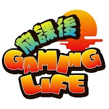 放課後 GAMING LIFE