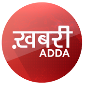 Khabree Adda News - News 24x7