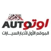 Ahramauto shrots الأهرام أوتو